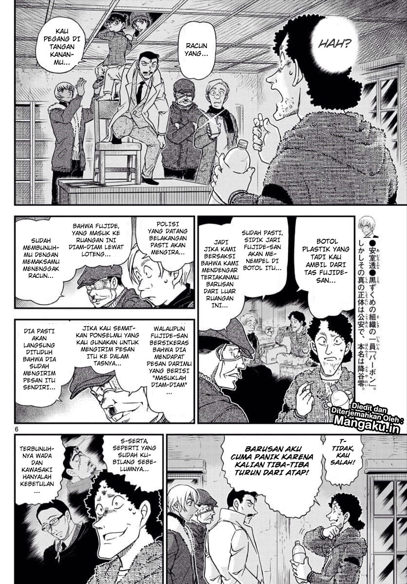 Read Detective Conan ID Manga Online