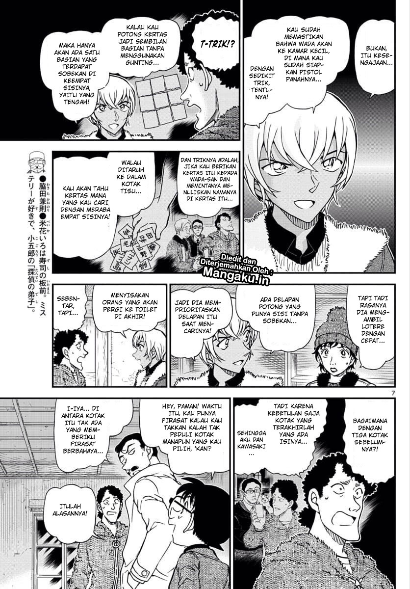 Read Detective Conan ID Manga Online