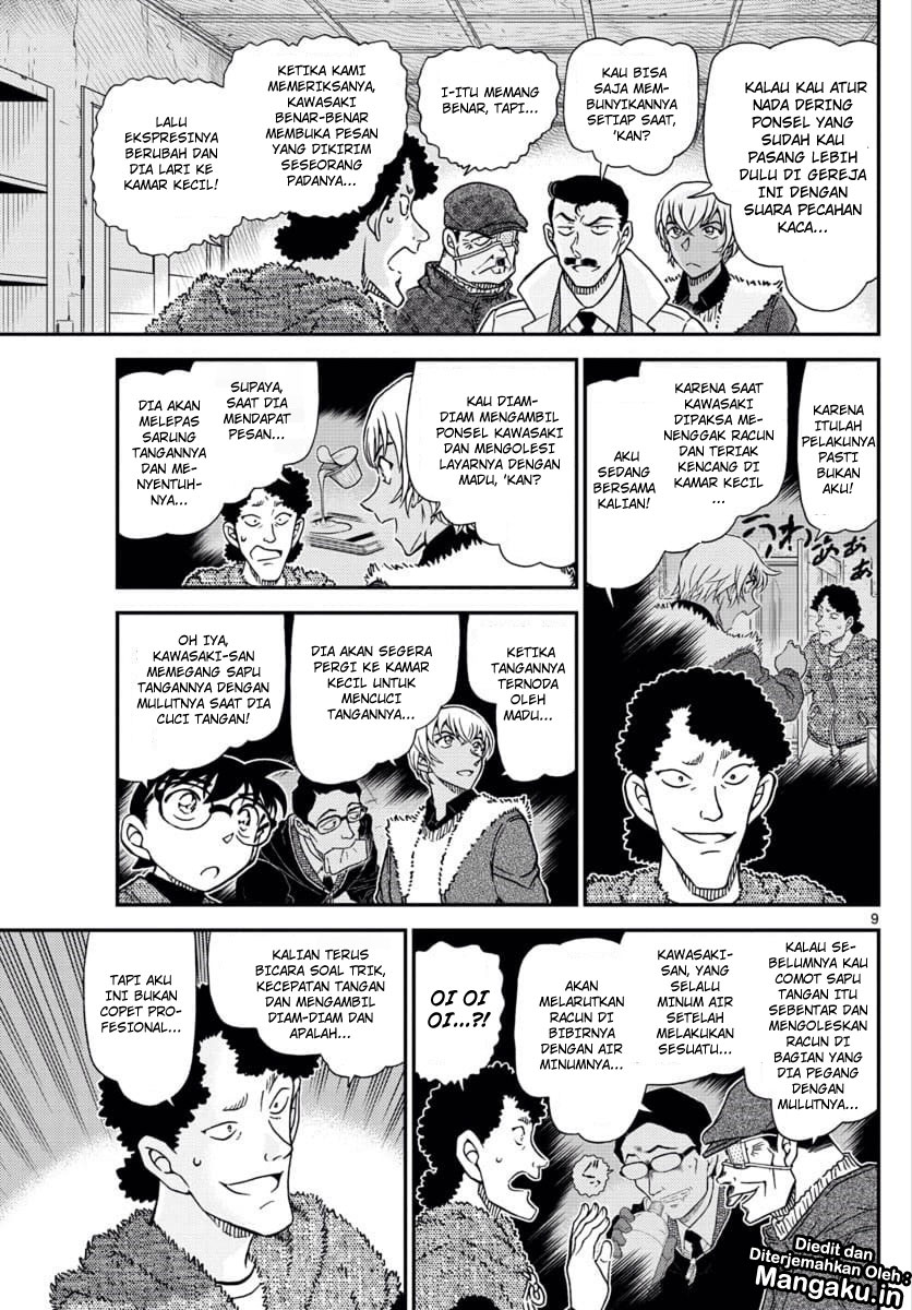 Read Detective Conan ID Manga Online