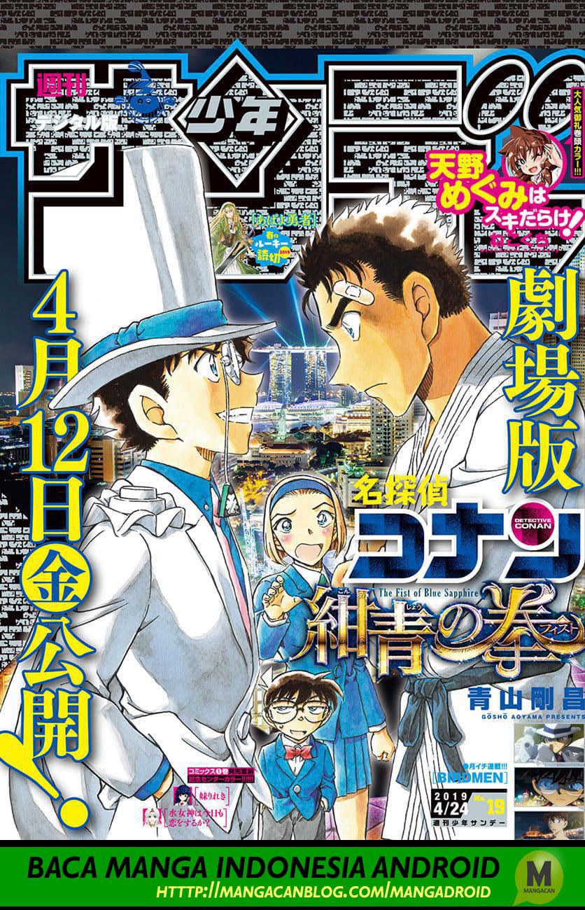 Read Detective Conan ID Manga Online