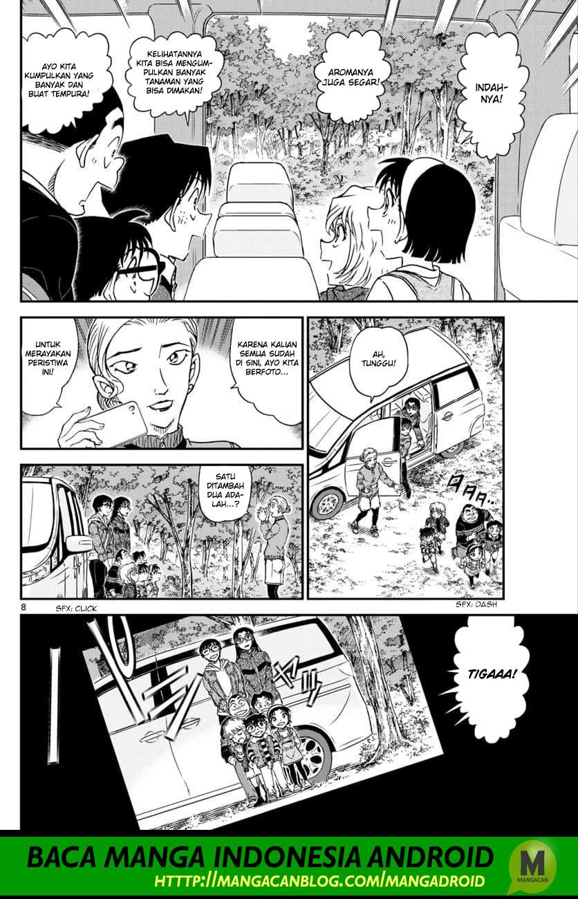 Read Detective Conan ID Manga Online