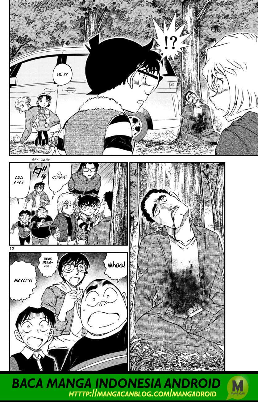 Read Detective Conan ID Manga Online
