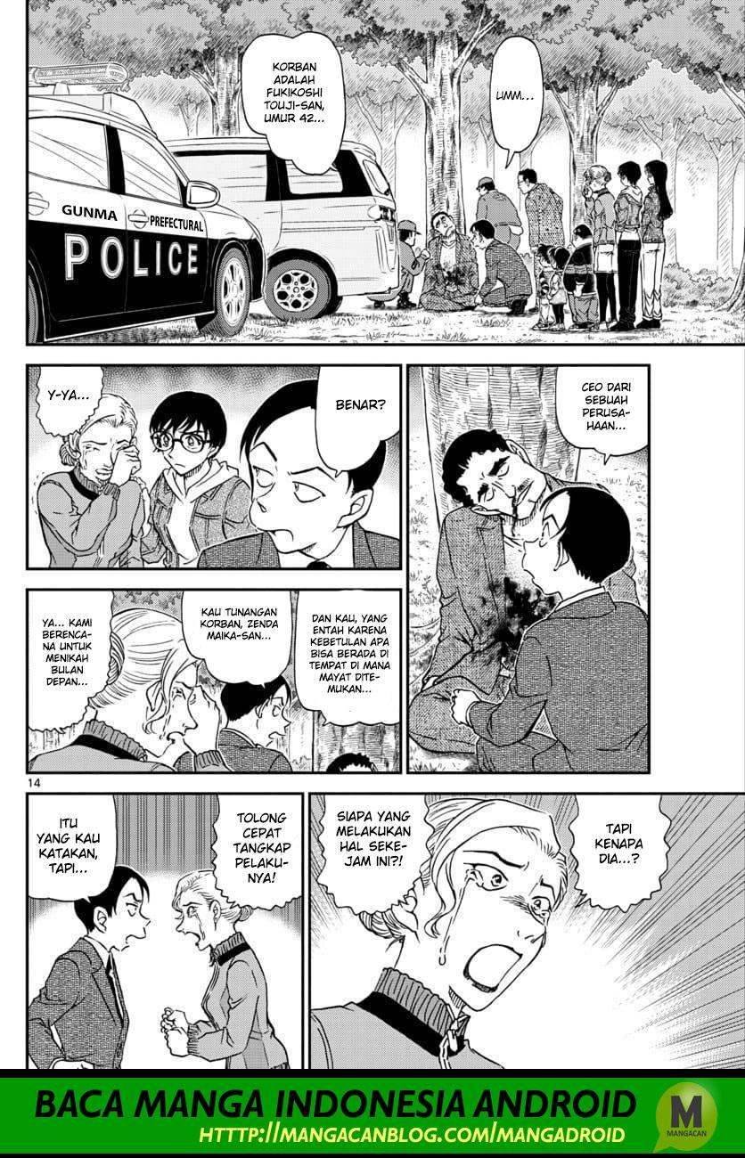 Read Detective Conan ID Manga Online