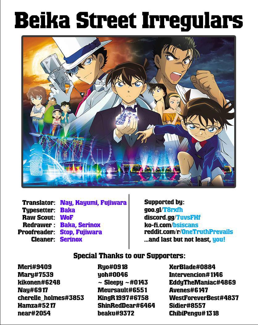 Read Detective Conan ID Manga Online