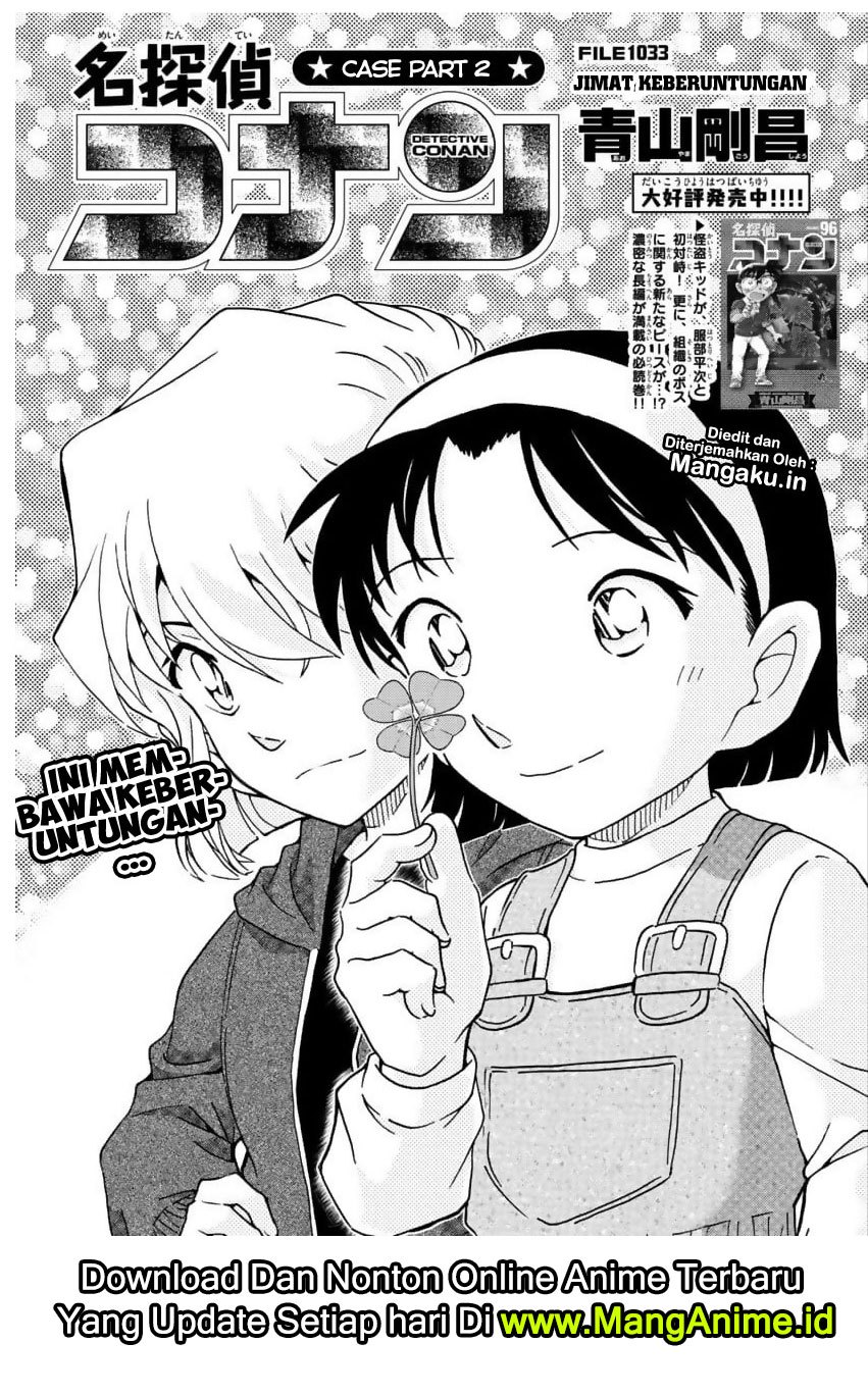 Read Detective Conan ID Manga Online