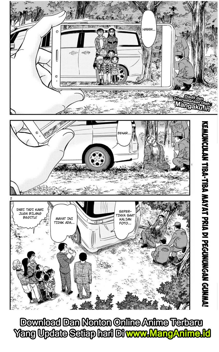 Read Detective Conan ID Manga Online