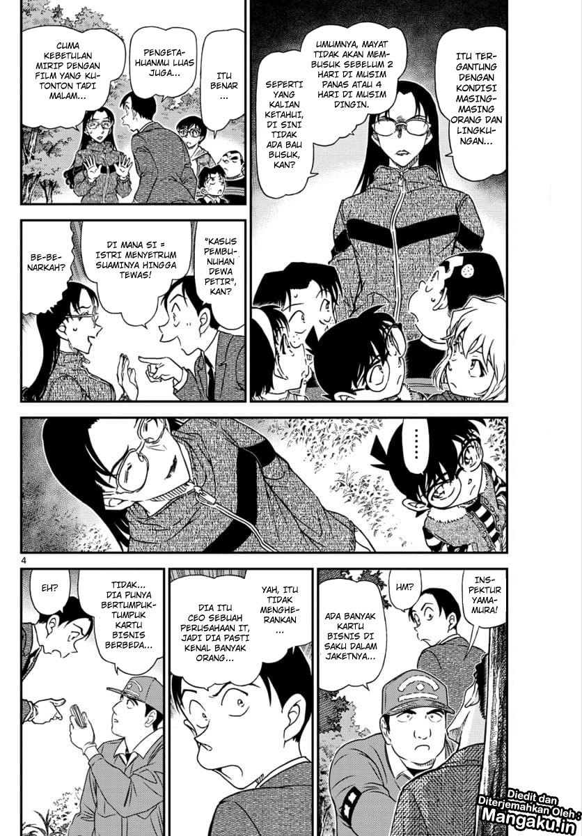 Read Detective Conan ID Manga Online