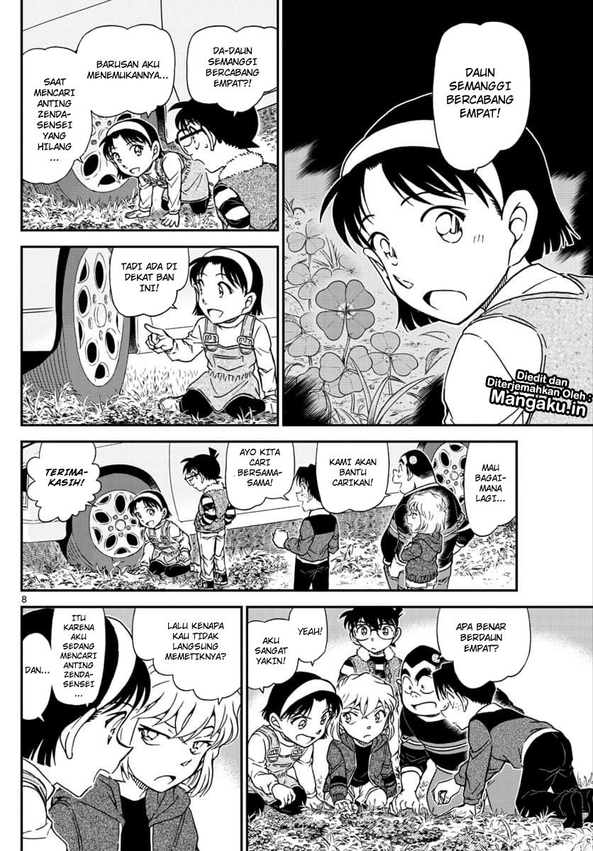 Read Detective Conan ID Manga Online