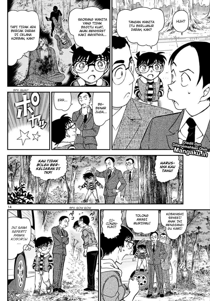 Read Detective Conan ID Manga Online