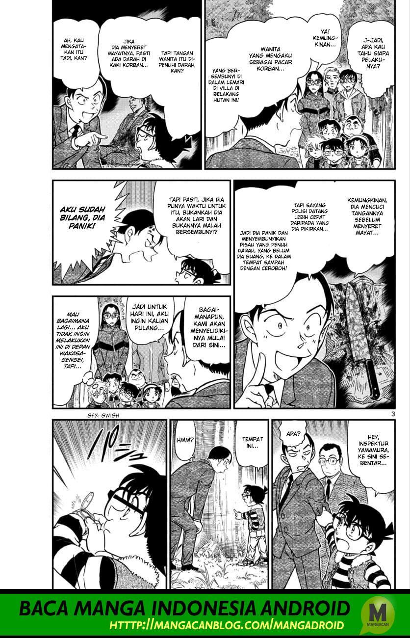 Read Detective Conan ID Manga Online