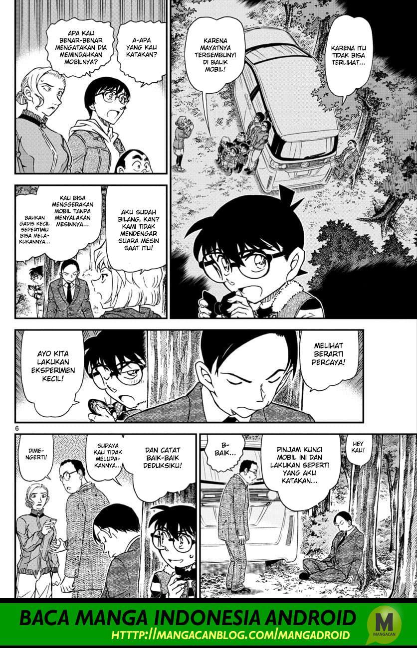 Read Detective Conan ID Manga Online