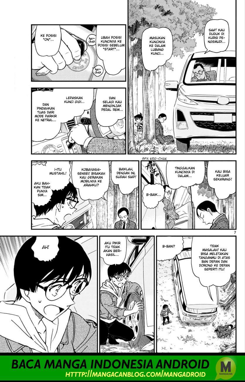 Read Detective Conan ID Manga Online