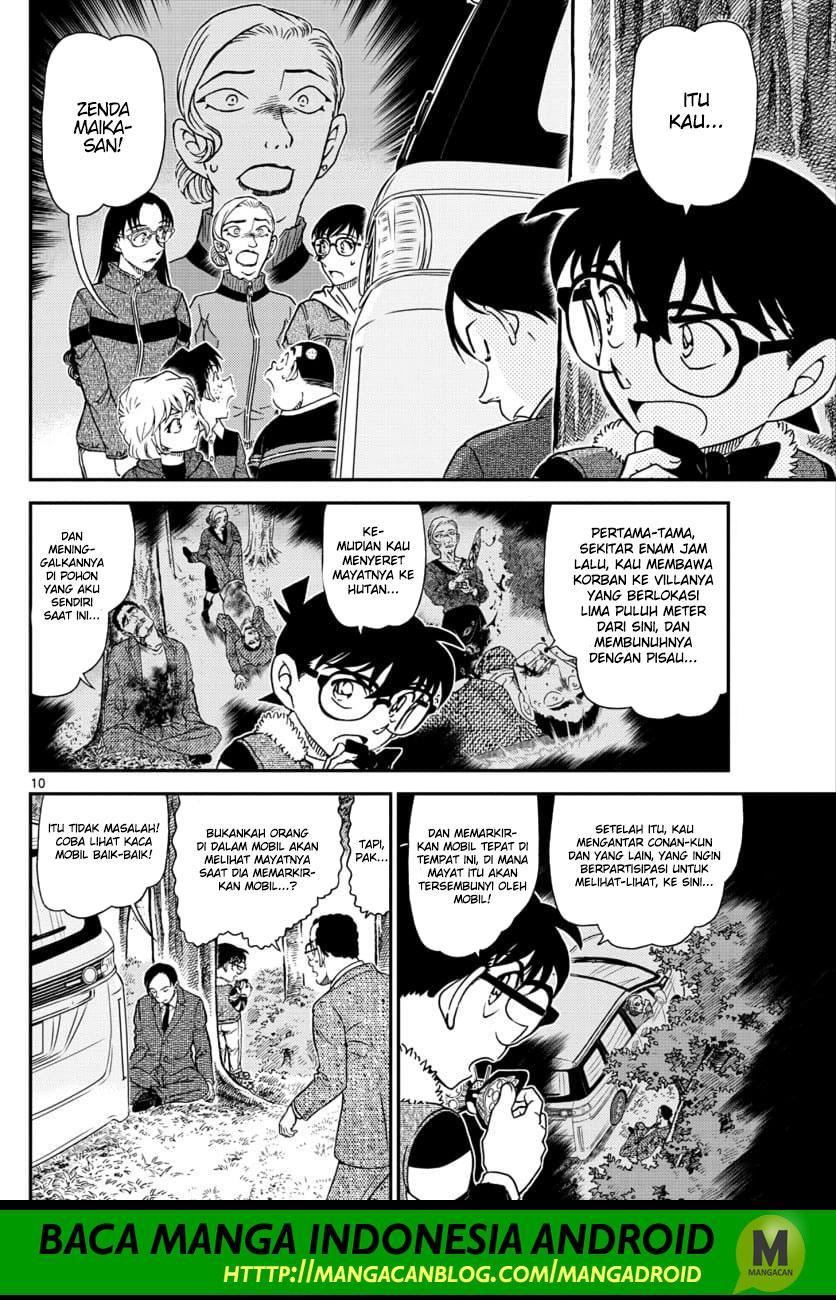Read Detective Conan ID Manga Online