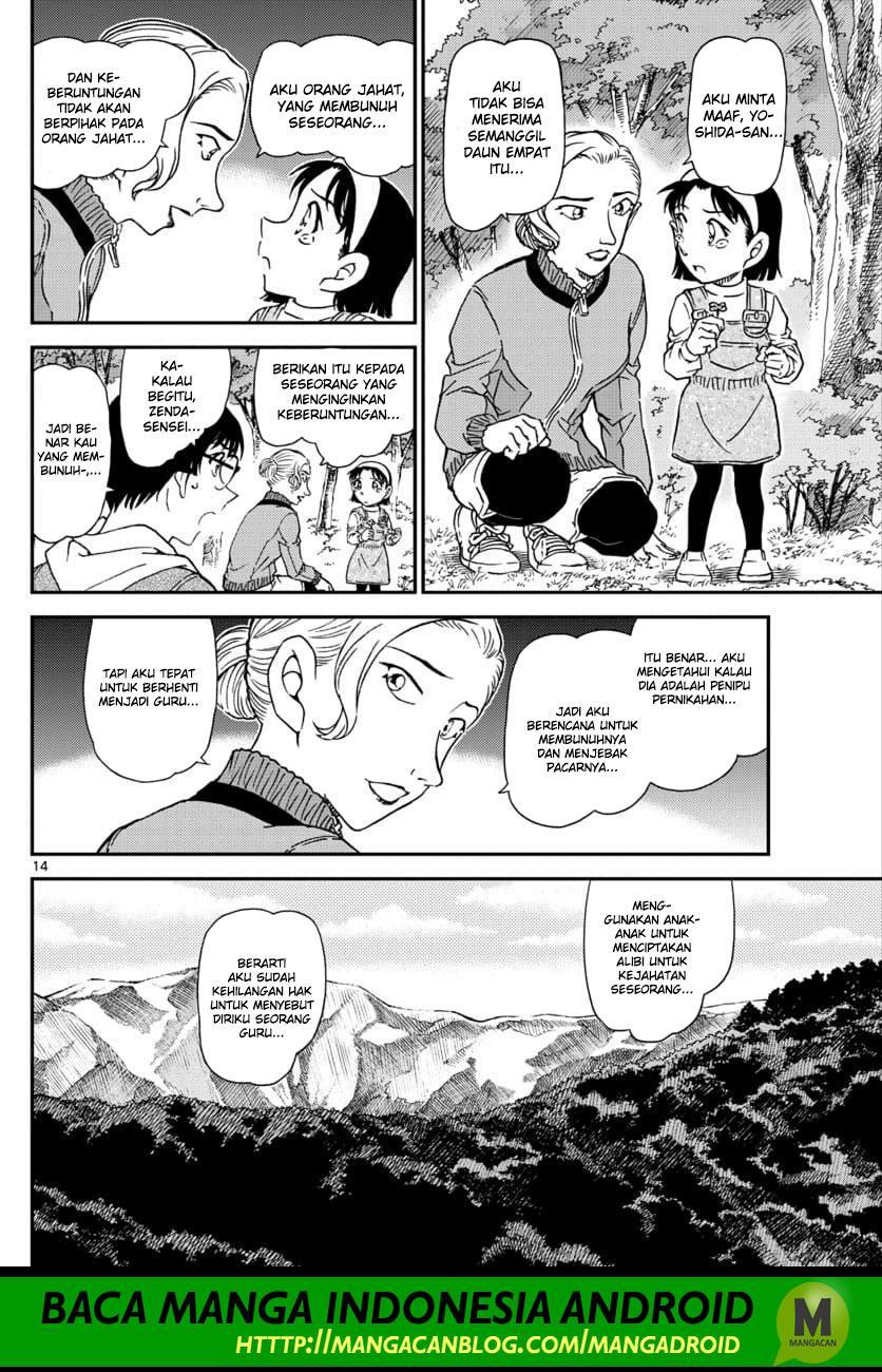 Read Detective Conan ID Manga Online
