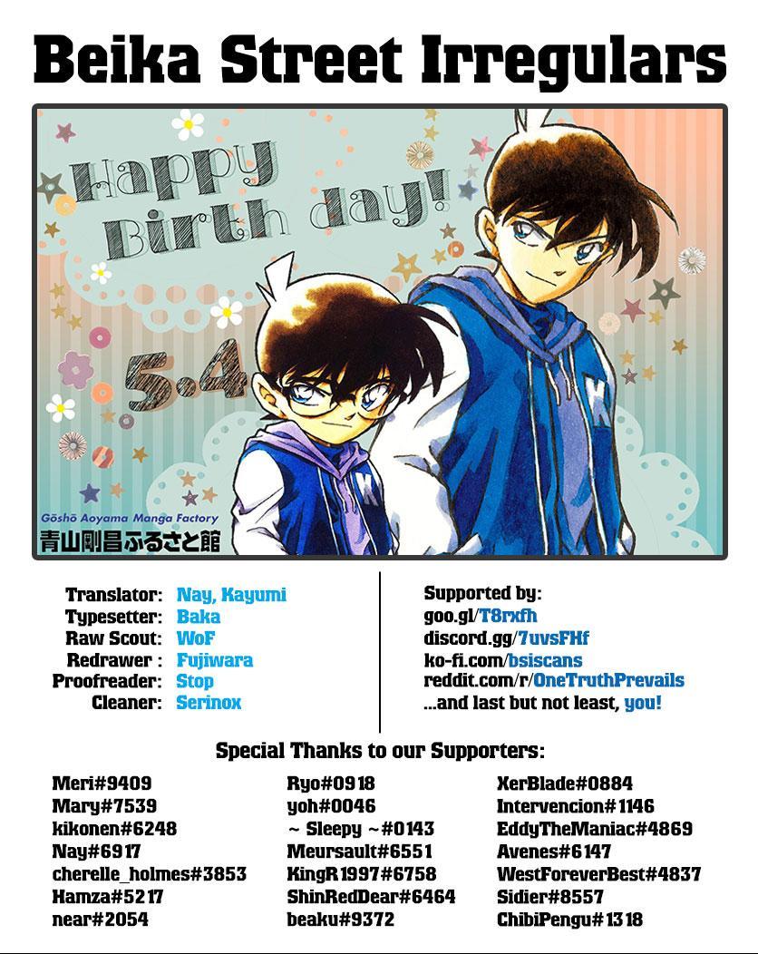 Read Detective Conan ID Manga Online