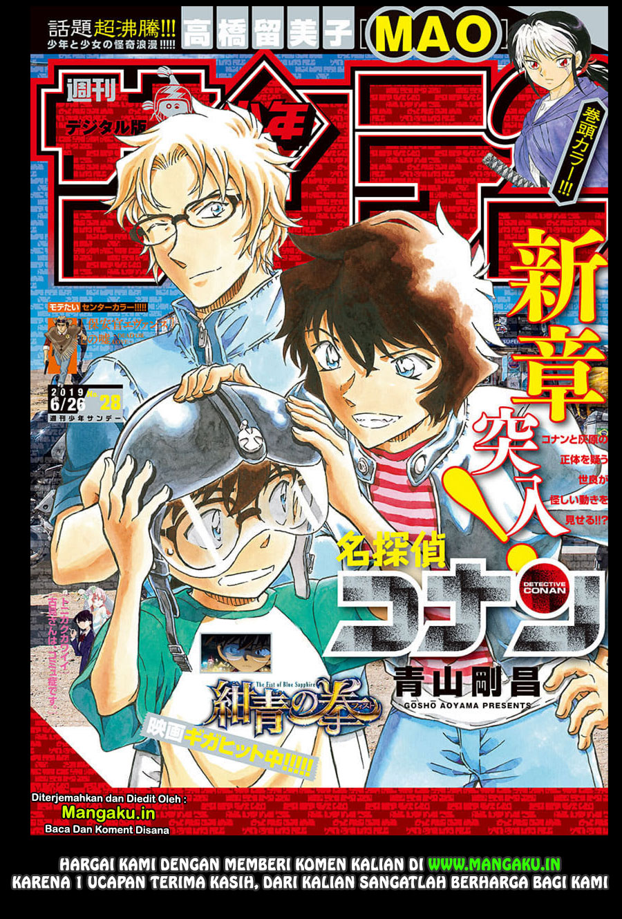 Read Detective Conan ID Manga Online