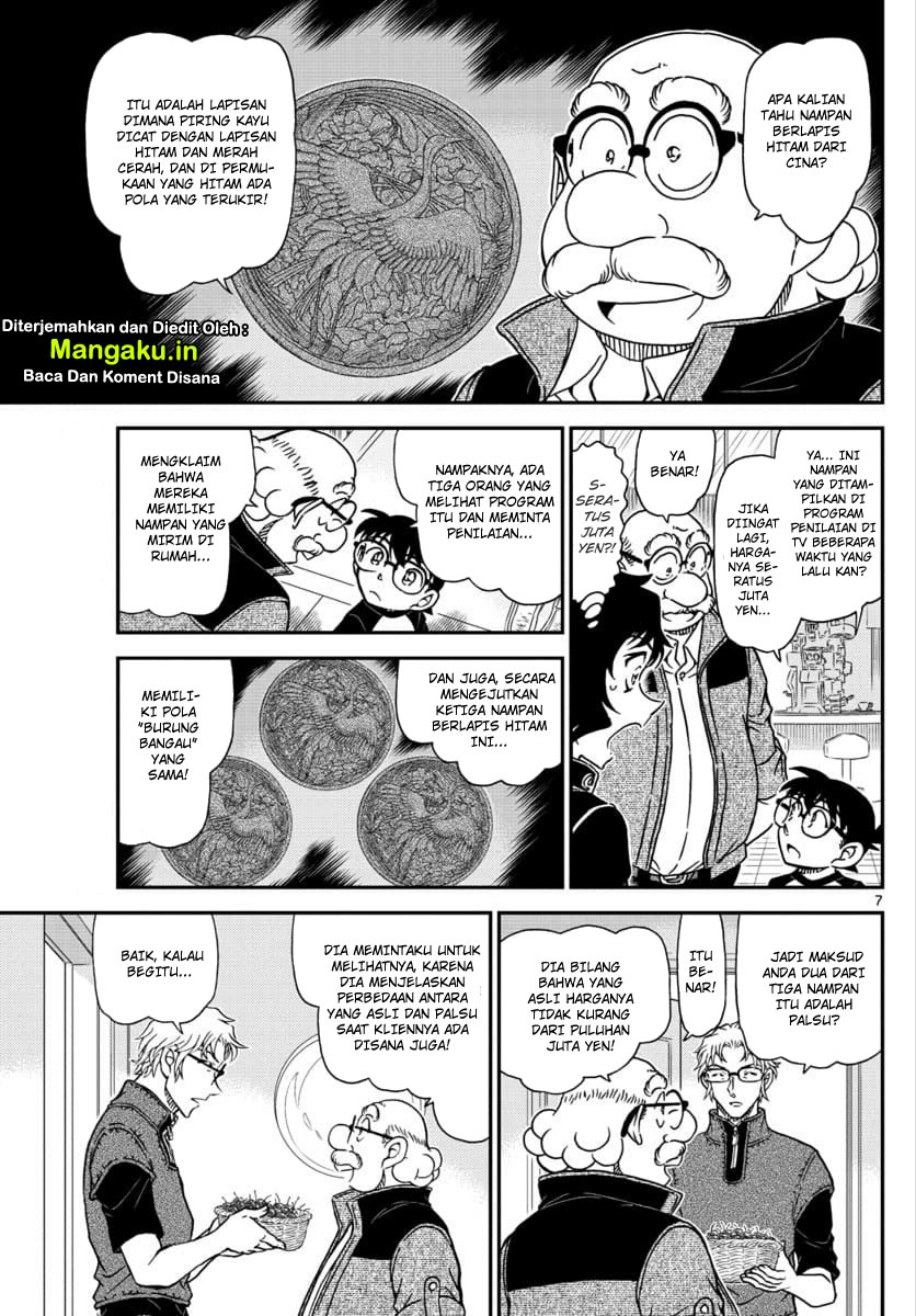 Read Detective Conan ID Manga Online