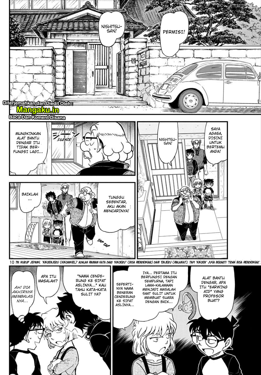 Read Detective Conan ID Manga Online