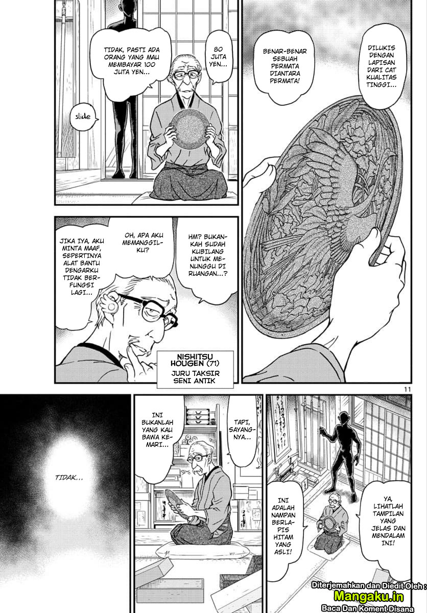 Read Detective Conan ID Manga Online