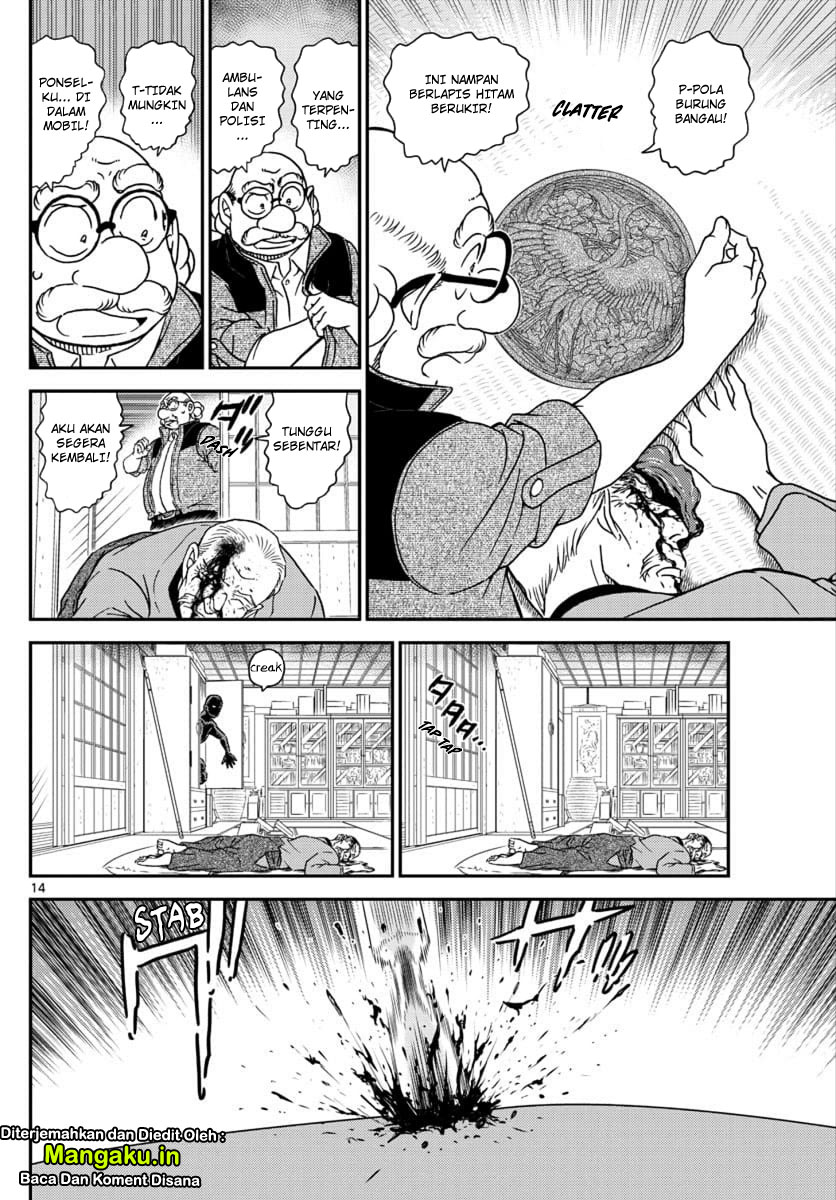 Read Detective Conan ID Manga Online