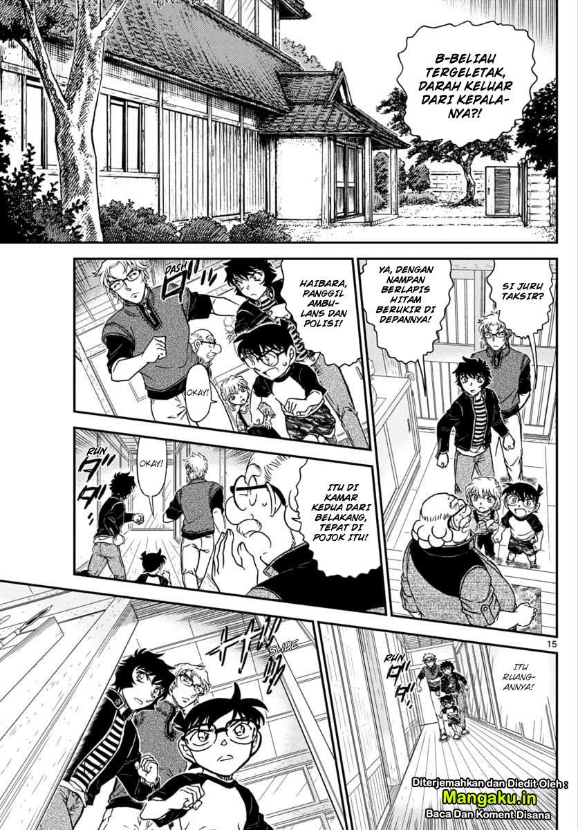 Read Detective Conan ID Manga Online