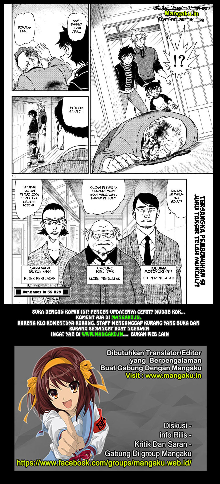 Read Detective Conan ID Manga Online