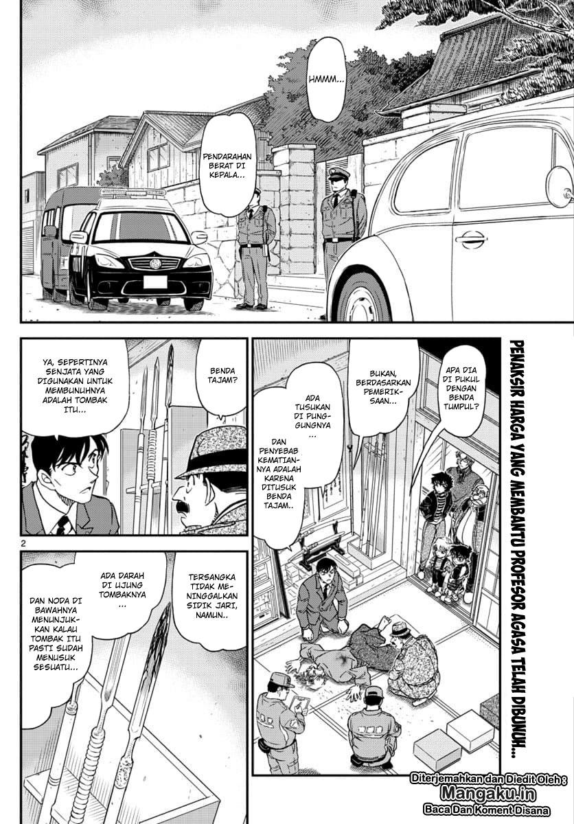 Read Detective Conan ID Manga Online