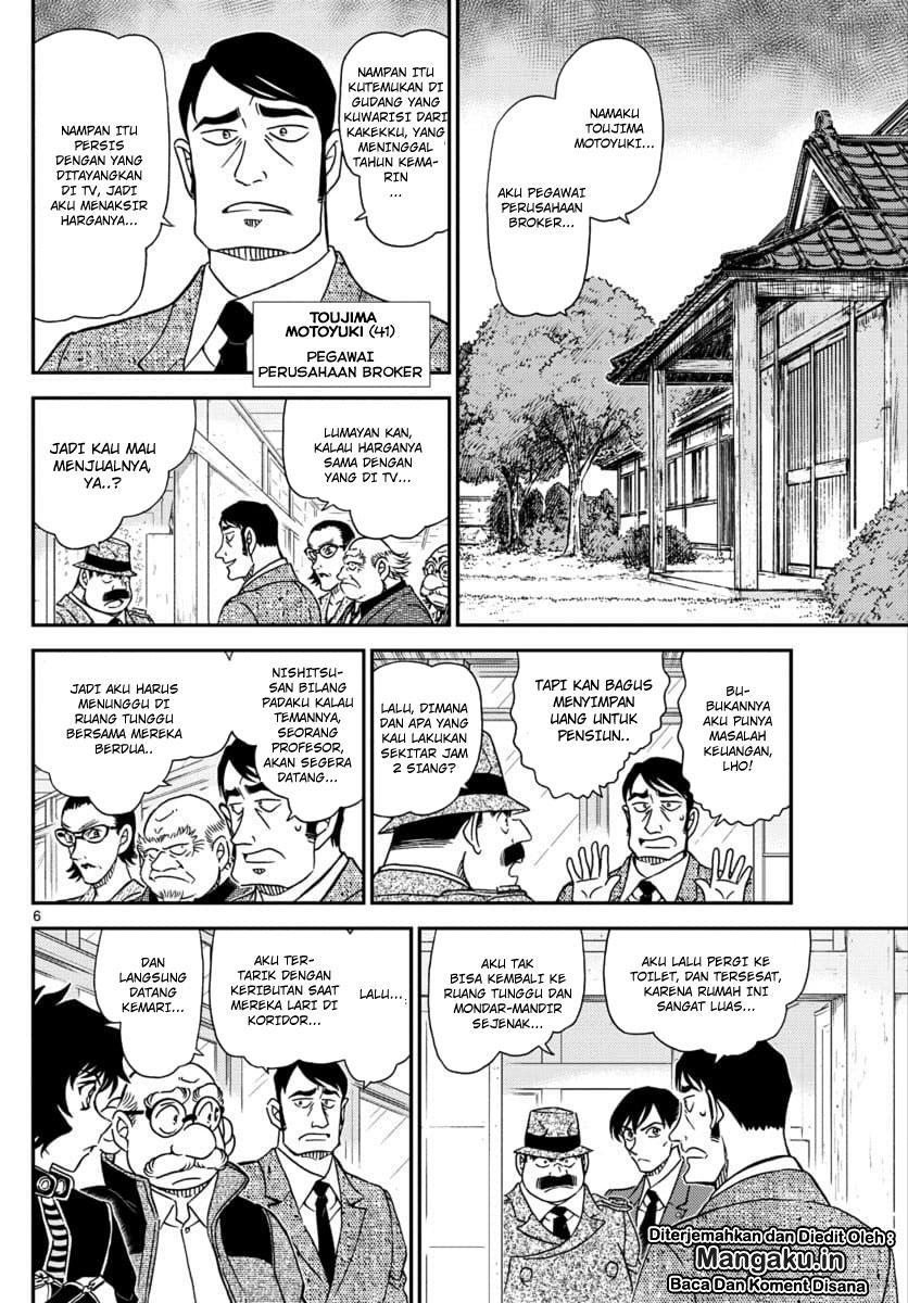 Read Detective Conan ID Manga Online