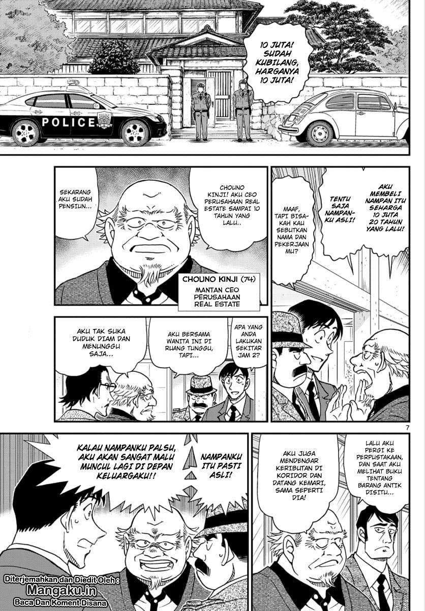 Read Detective Conan ID Manga Online