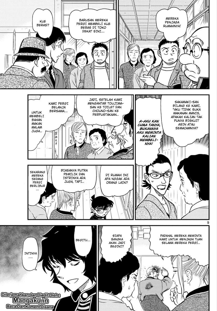 Read Detective Conan ID Manga Online