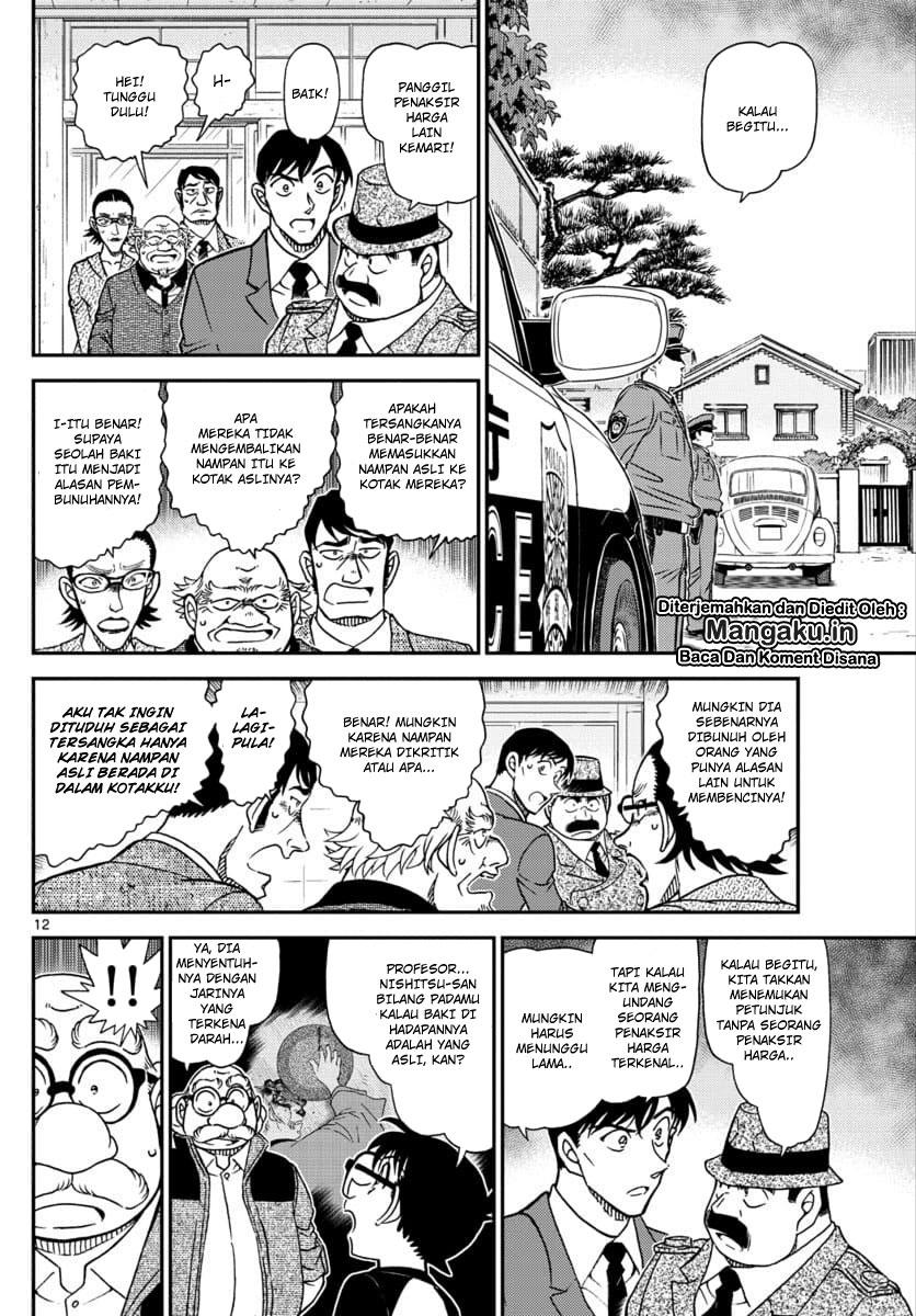 Read Detective Conan ID Manga Online