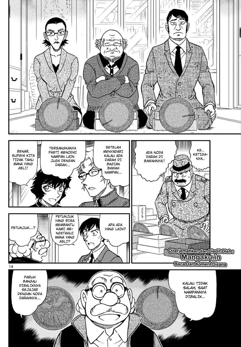 Read Detective Conan ID Manga Online
