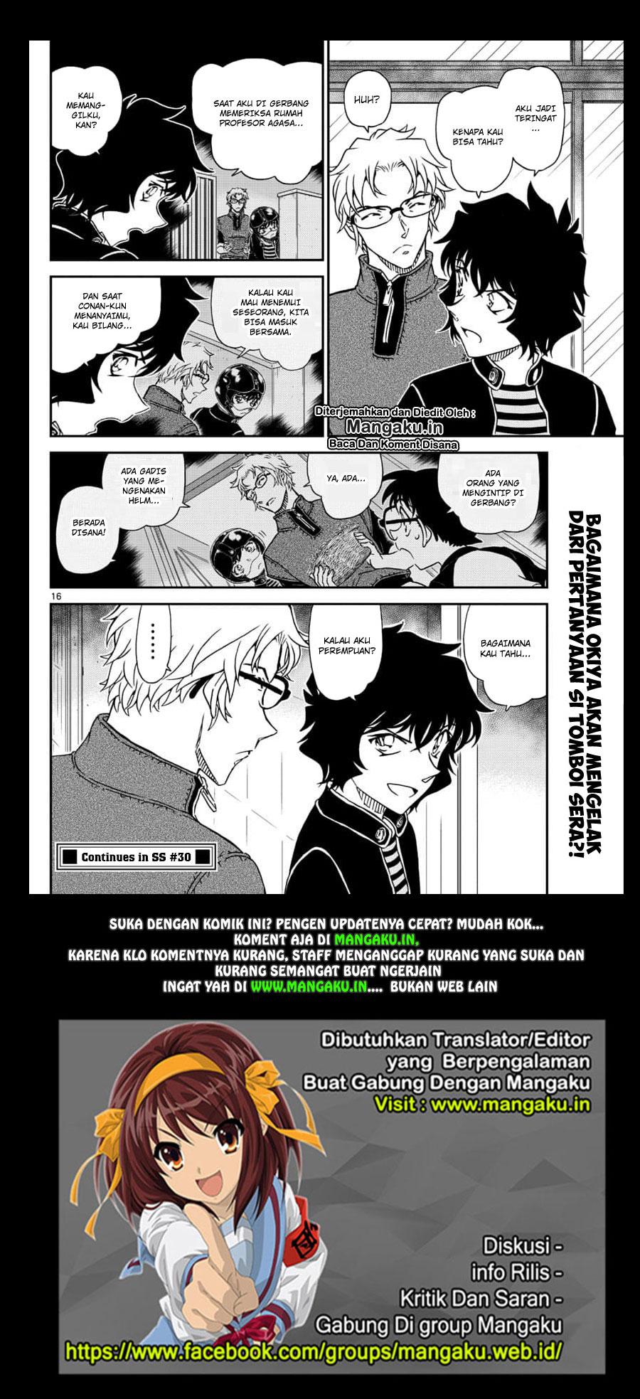 Read Detective Conan ID Manga Online