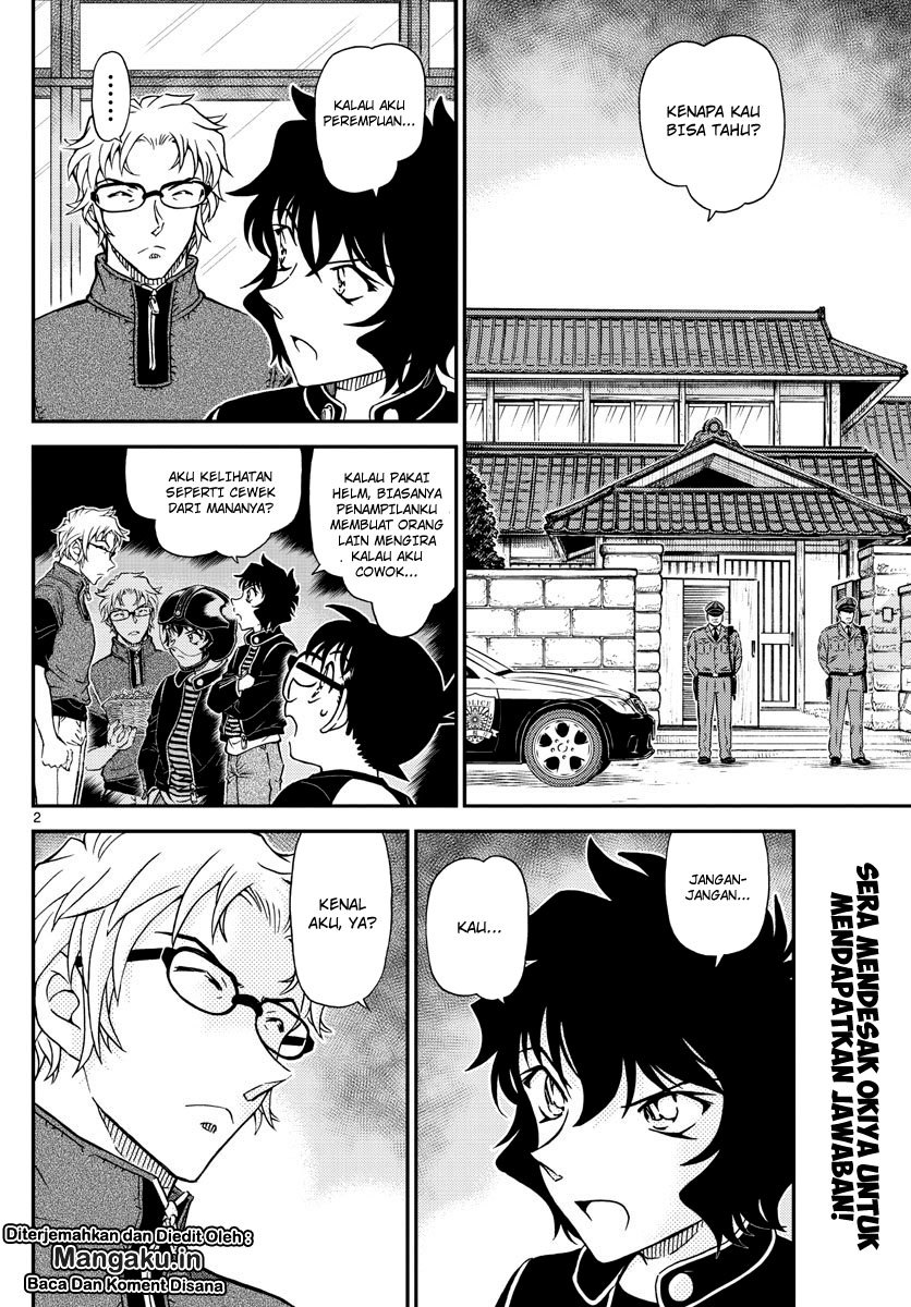 Read Detective Conan ID Manga Online