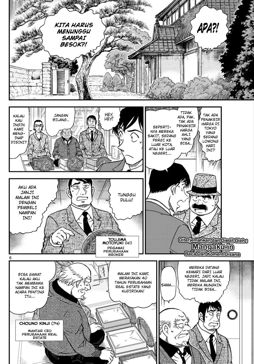 Read Detective Conan ID Manga Online