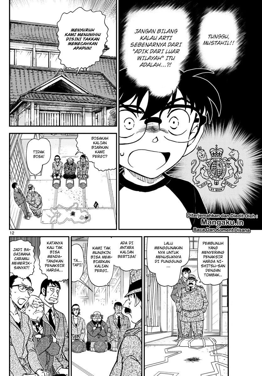 Read Detective Conan ID Manga Online