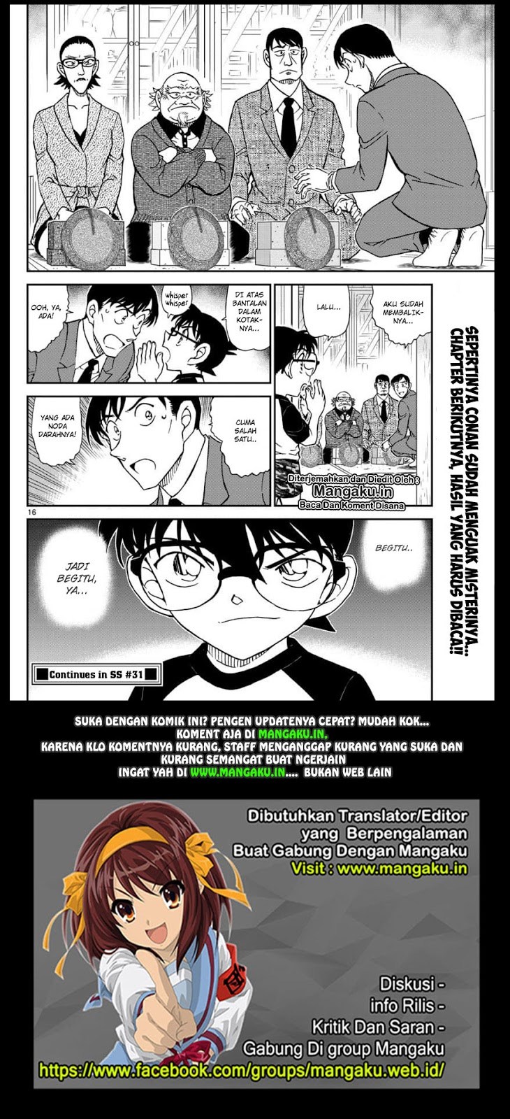 Read Detective Conan ID Manga Online