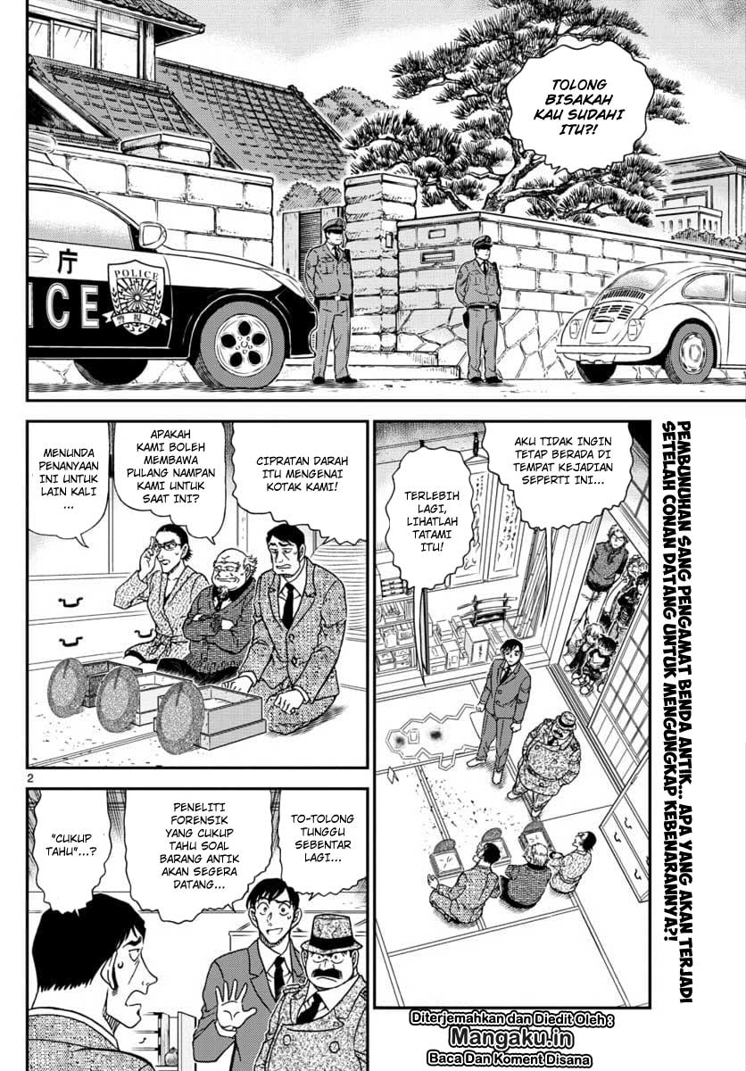 Read Detective Conan ID Manga Online