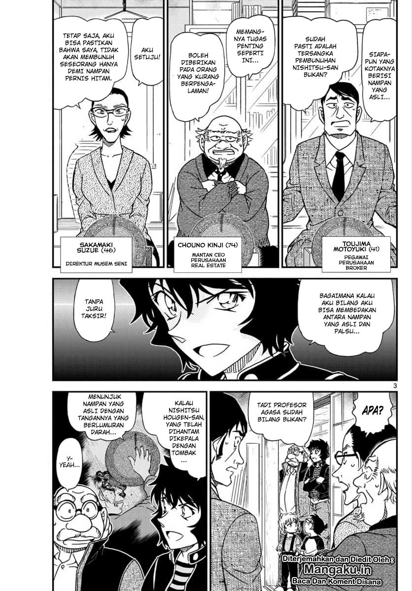 Read Detective Conan ID Manga Online