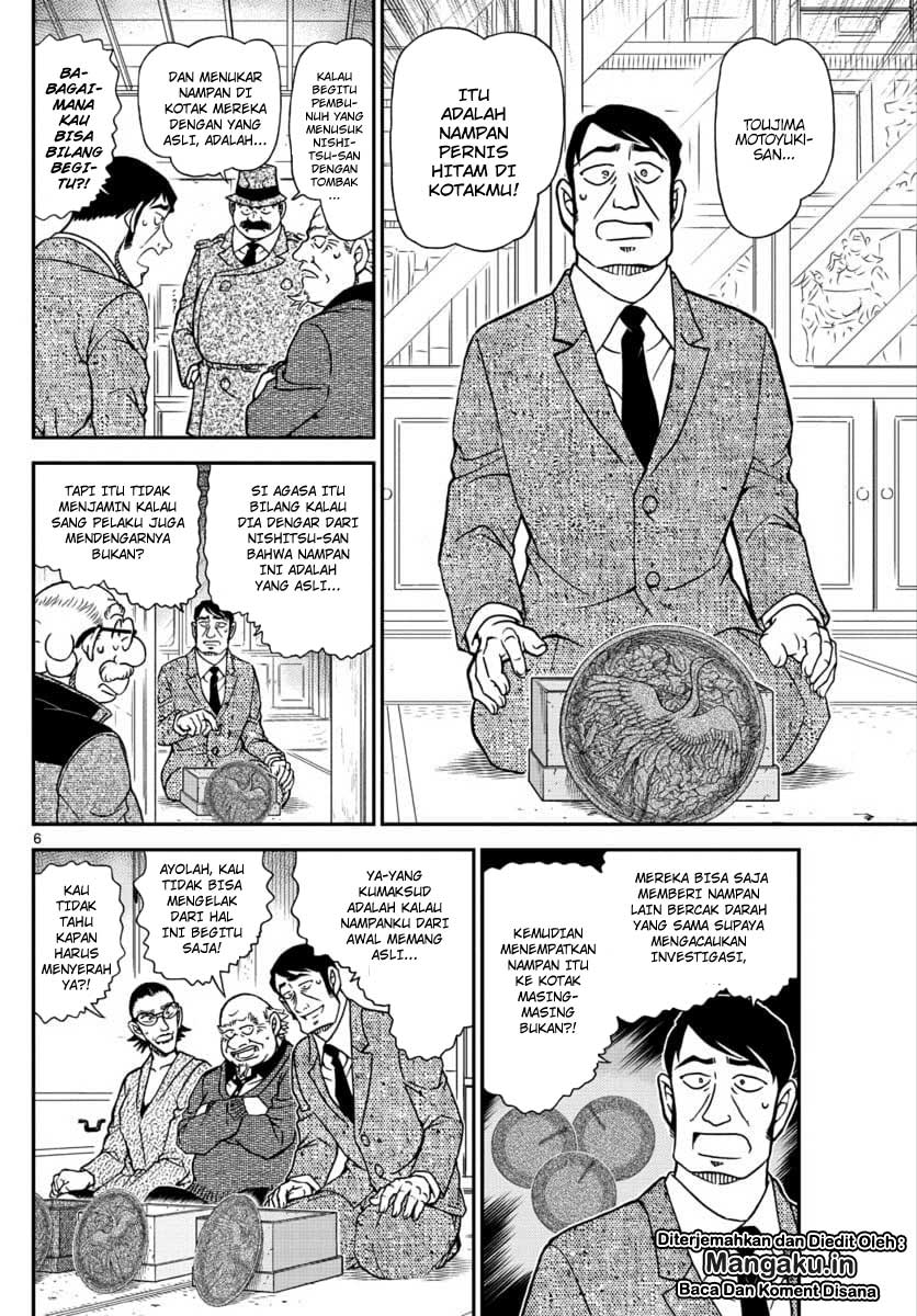 Read Detective Conan ID Manga Online