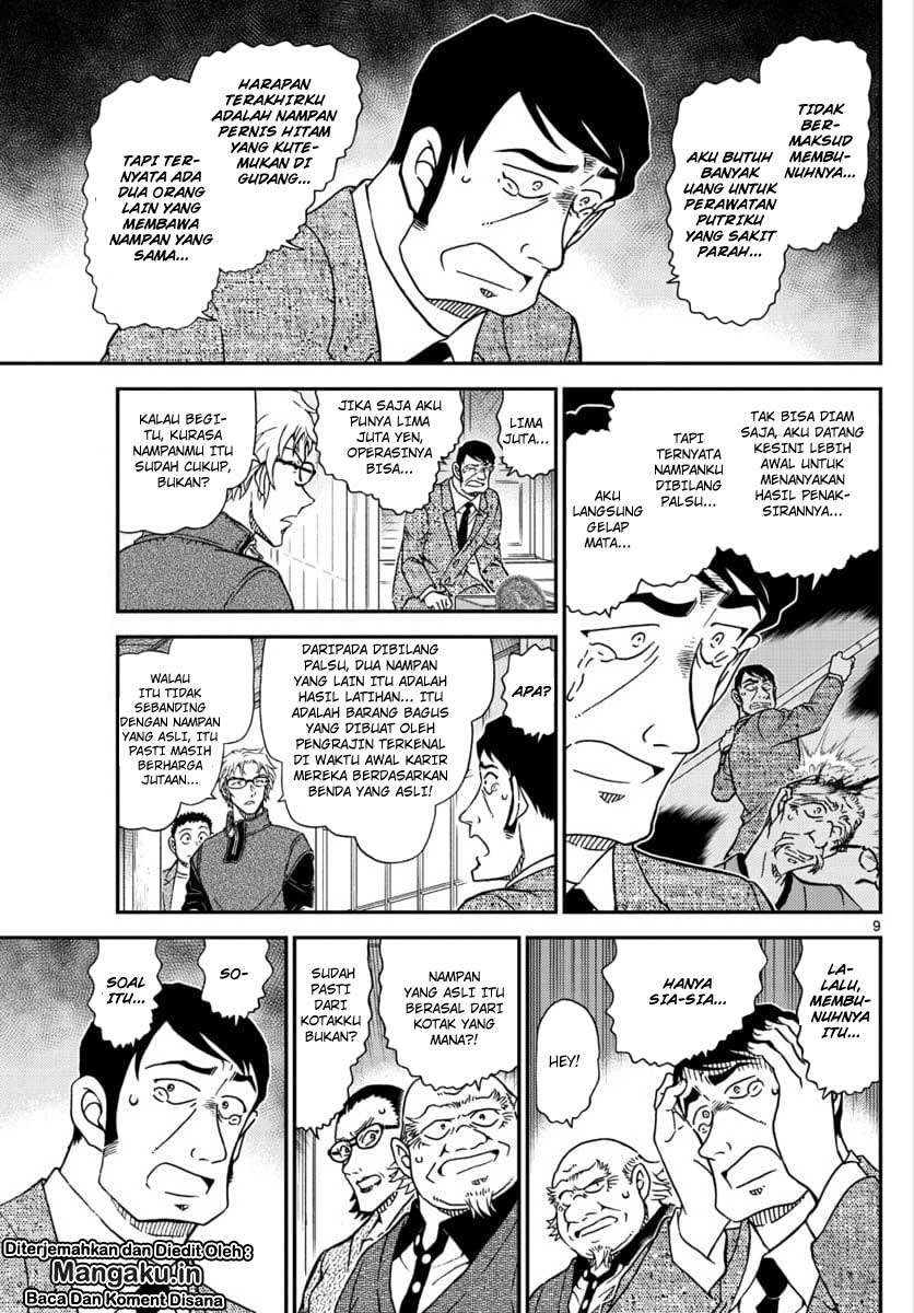 Read Detective Conan ID Manga Online