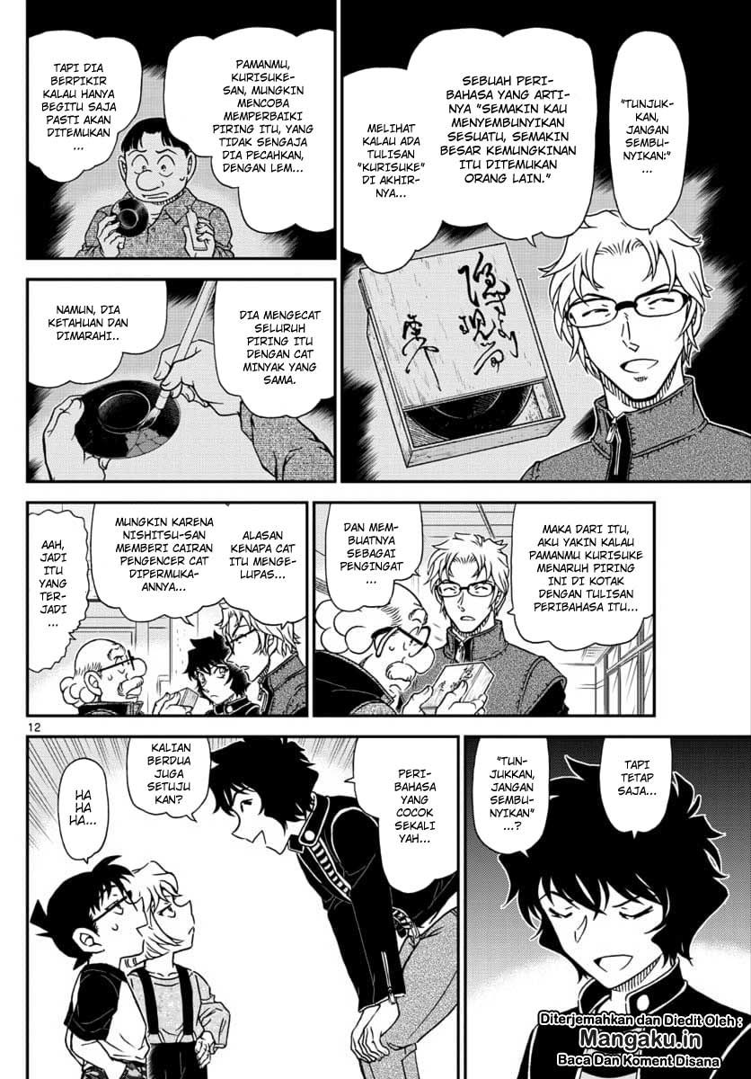 Read Detective Conan ID Manga Online