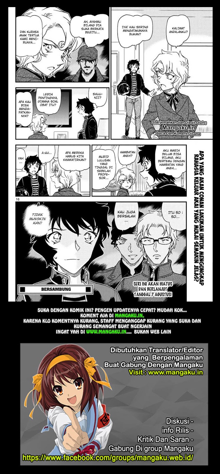 Read Detective Conan ID Manga Online