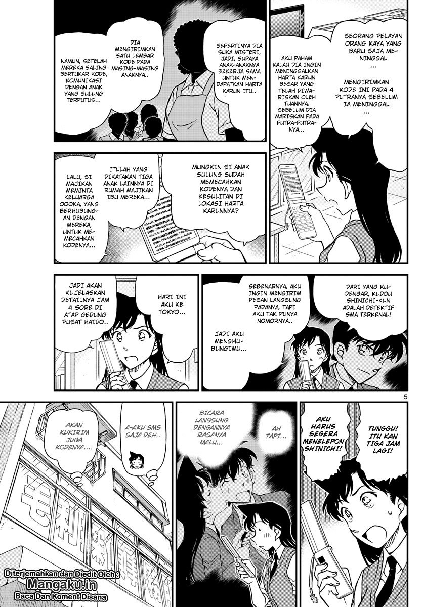 Read Detective Conan ID Manga Online