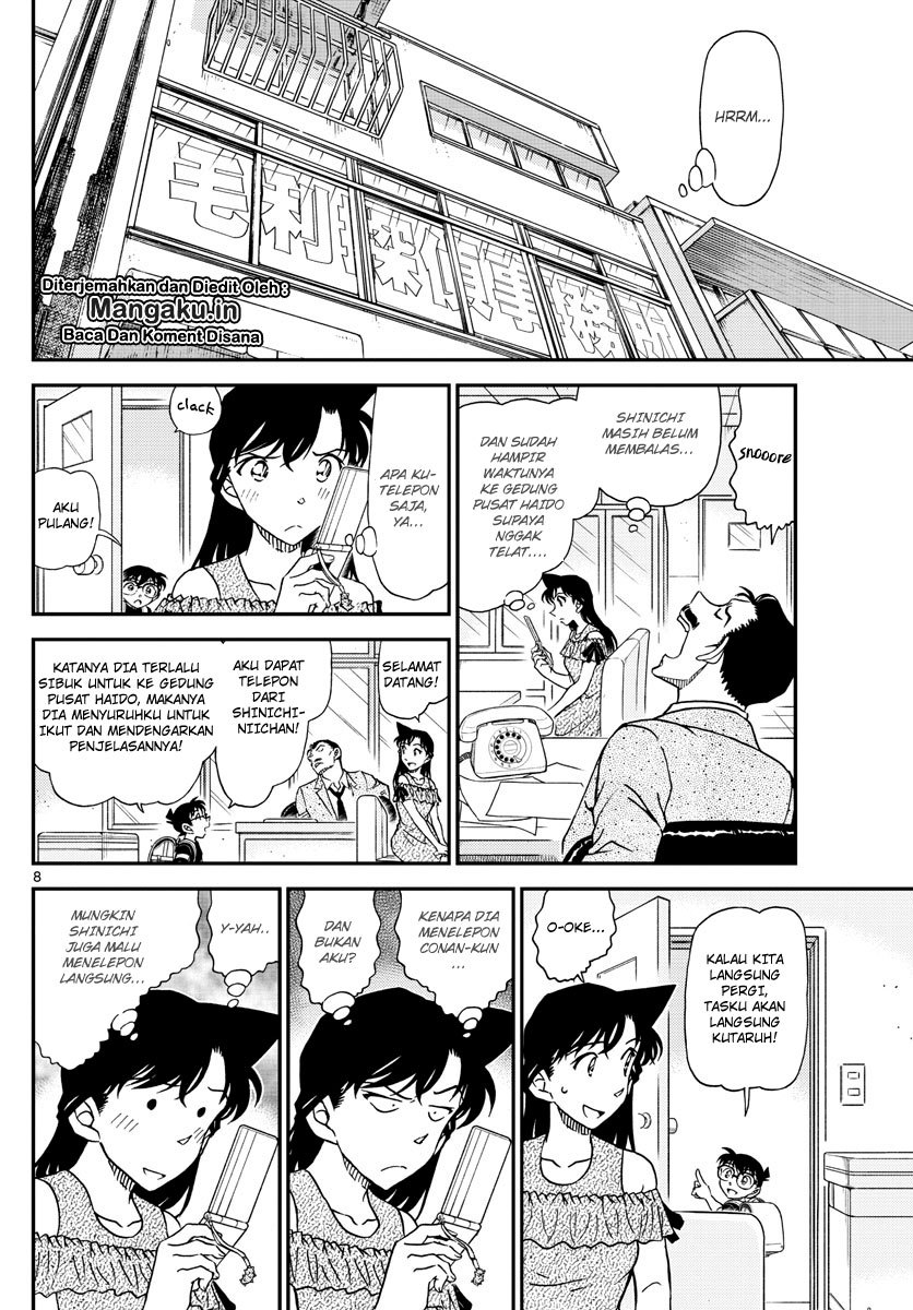 Read Detective Conan ID Manga Online