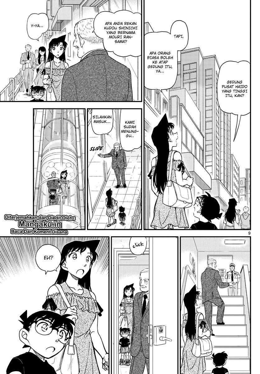 Read Detective Conan ID Manga Online