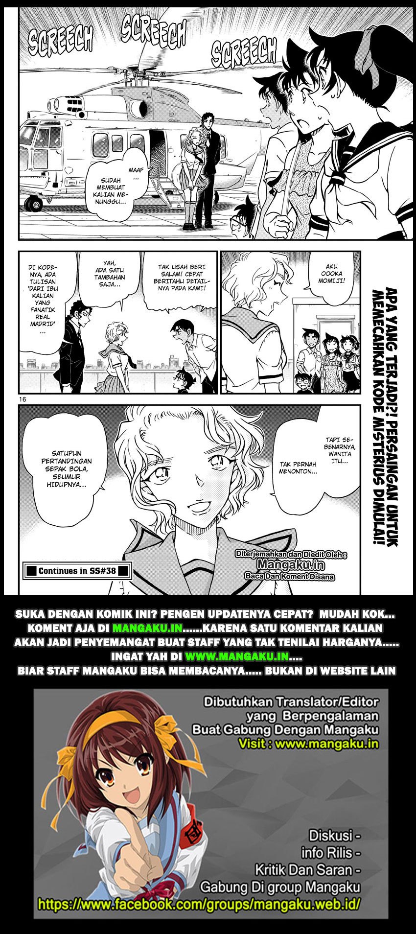 Read Detective Conan ID Manga Online