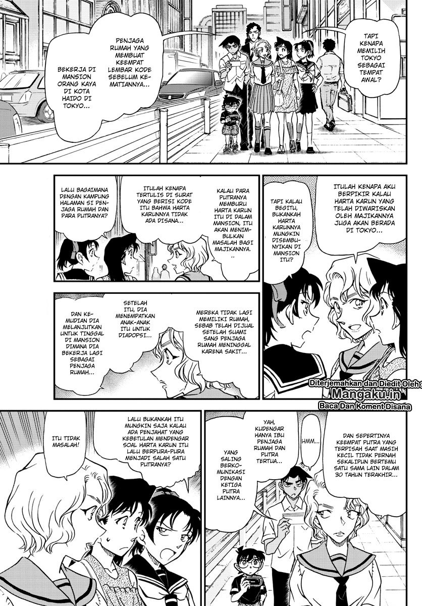 Read Detective Conan ID Manga Online
