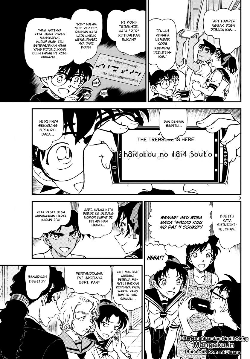Read Detective Conan ID Manga Online