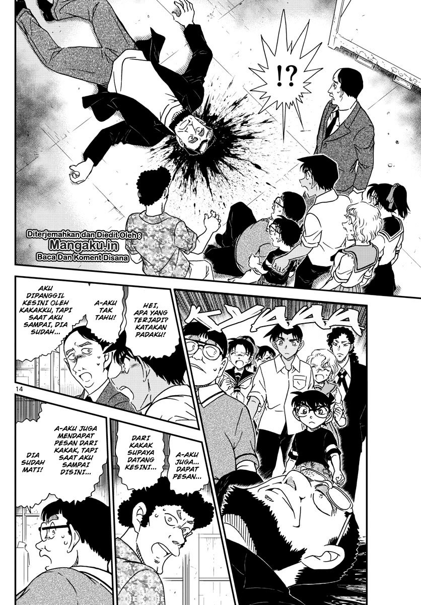 Read Detective Conan ID Manga Online